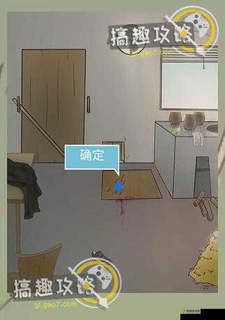 五年后的来信第9关攻略，游戏通关方法