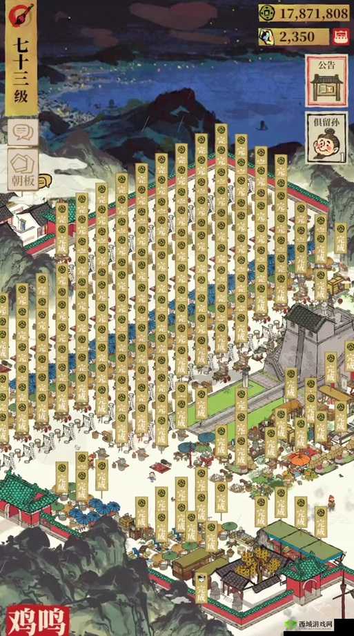 江南百景图农田产量低怎么办?提高产量方法介绍