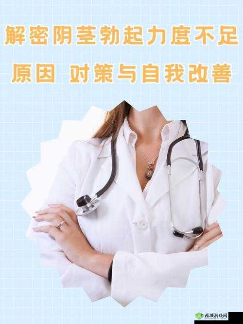 正常男人一般能做多久?了解影响时间的因素和提升方法