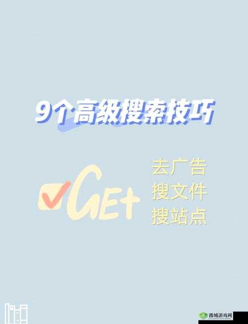 如何在九玄免费网站下载高质量资源?详细步骤与技巧分享,助你轻松获取所需内容
