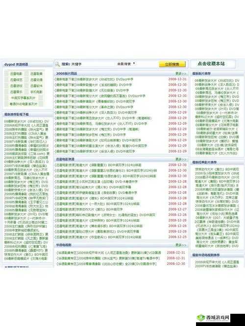 lubuntu 系统下如何在线浏览免费网页版?有哪些值得推荐的网站?