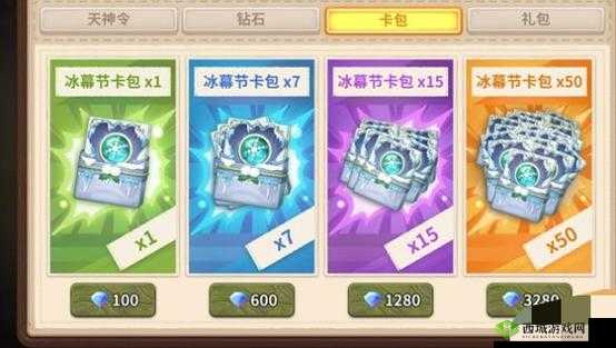 咔叽探险队钻石有什么用？钻石使用指南分享
