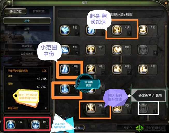 龙之谷2平民怎么玩，零氪玩家攻略详解