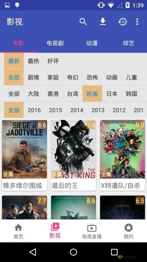 免费看片APP有哪些?哪里可以找到安全可靠的免费看片APP?需要注意的是,使用未经授权的免费看片APP可能涉及侵权和违法,建议通过正规渠道观看影视作品