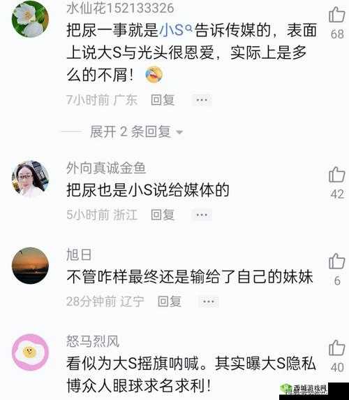 如何看待 91 爆料的黑料?这些黑料是否会影响相关人物的形象和声誉?