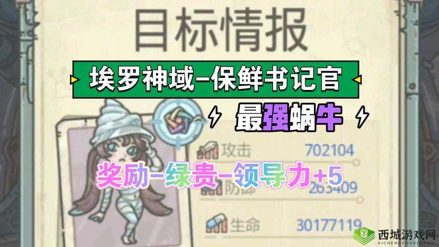 最强蜗牛因果律怎么获得,获取方法详细介绍