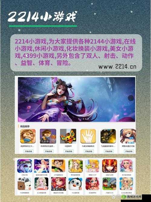 在线玩游戏网页有哪些热门游戏?快来一探究竟,畅享精彩游戏世界