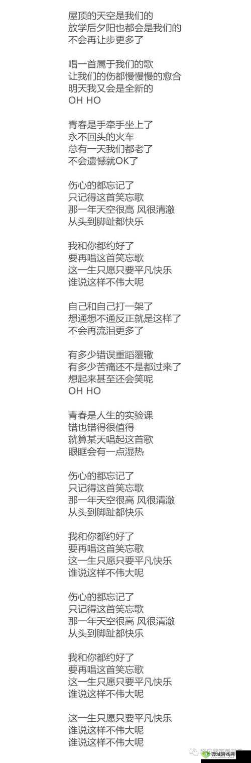 91精品久久久久久综合五月天:经典音乐与流行文化的完美融合,重温五月天的音乐传奇