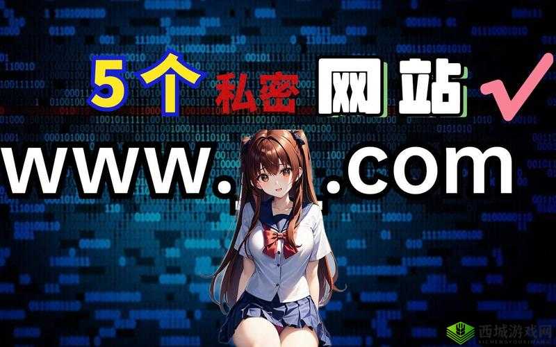 探索水蜜桃成人网站的独特魅力:如何安全、私密地享受高品质成人内容?