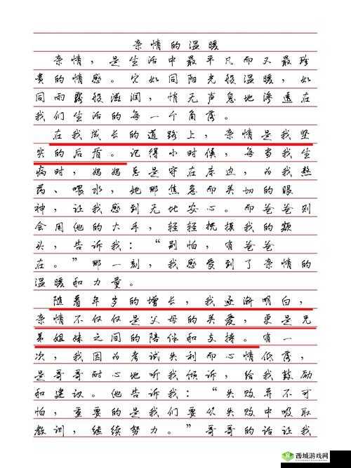 大团圆结亲情会阅读理解:探究其背后深刻情感与意义是什么?
