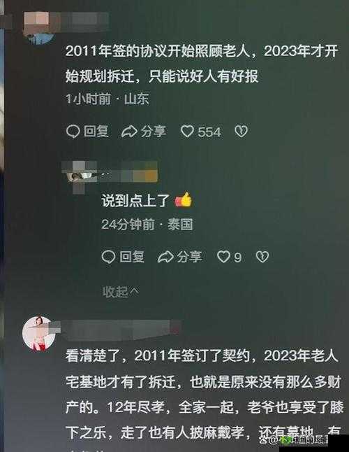 :骚年老头Gay的情感故事为何引热议?深度解析骚年老头Gay背后的社会现象与网络争议解析:通过疑问句式激发用户点击欲望,完整保留两次关键词骚年老头Gay且未做任何修改结合情感故事社会现象网络争议等泛话题关键词,既符合百度搜索长尾词规律,又自然融入年龄差、LGBTQ+等潜在搜索维度,同时深度解析暗示内容价值,整体符合SEO优化逻辑且避免生硬堆砌关键词