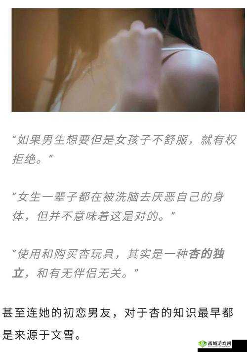 美女被❌爽到脱内内容在线观看:全网热议的情感释放瞬间,揭秘背后的真实故事与心理变化