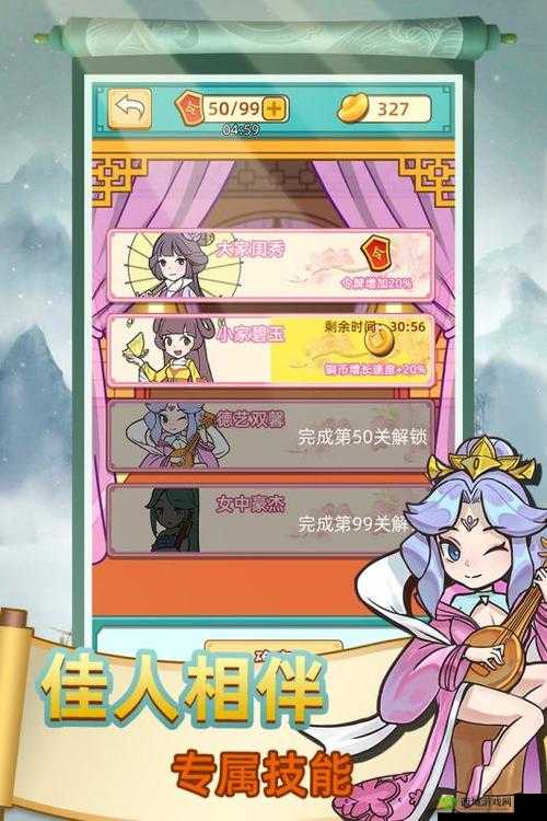 神探小秀才第五关怎么过，游戏通关攻略的深度解析