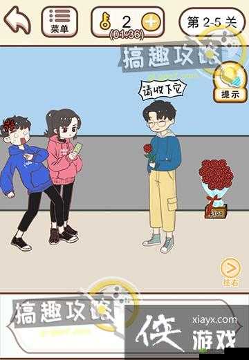 情侣求生欲第2关怎么过，第二关通关攻略详解