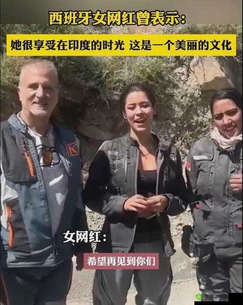 揭秘印度人视频69x x x背后的神秘故事:文化差异与网络热点的深度解析