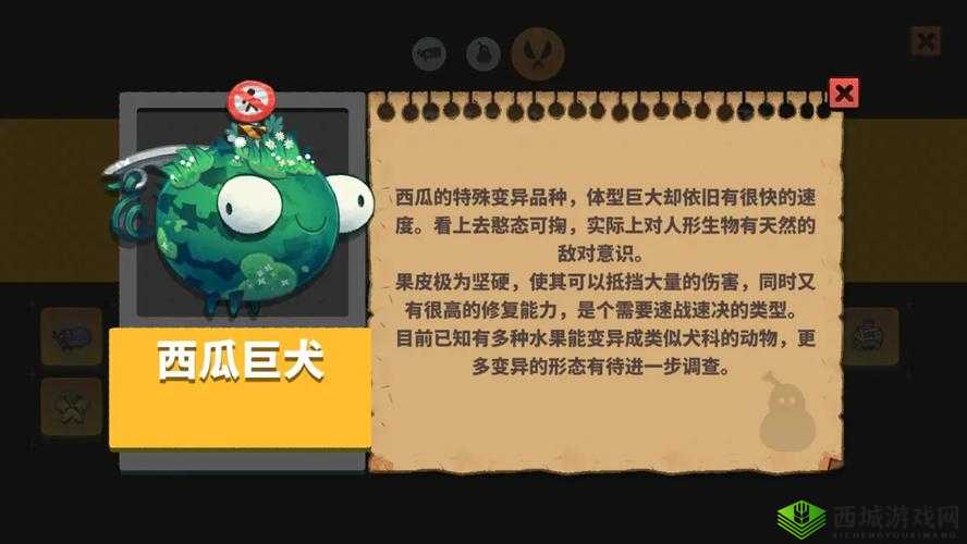 恶果之地西瓜杀手深度解析,武器技能属性及特点介绍