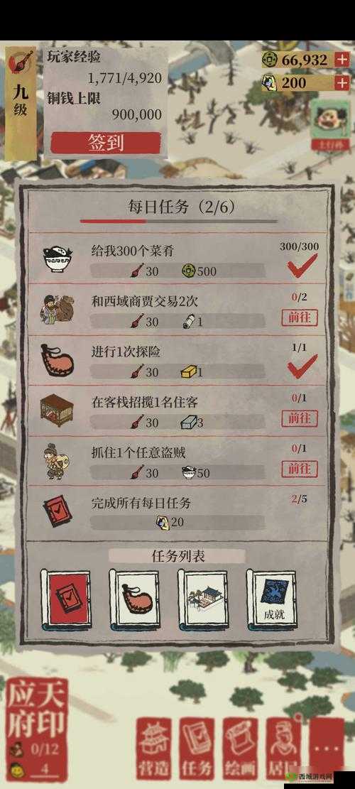 江南百景图铜币怎么获得?速刷铜币方法介绍