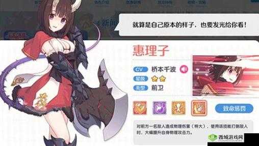公主连结,安专武深度解析与角色专武属性技能探讨
