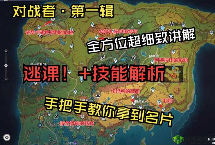 命运神界探索魔镜在哪里，具体位置介绍