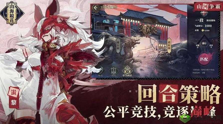 山海镜花镜灵升级攻略，解锁潜能，探索无限可能