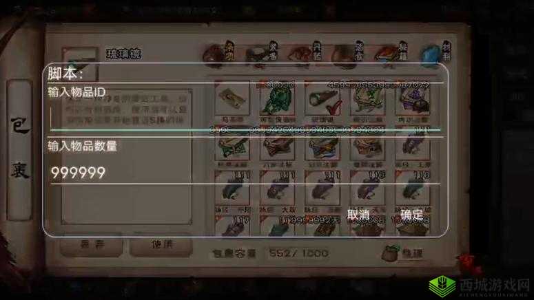 烟雨江湖琉璃镜在哪？琉璃镜购买位置介绍
