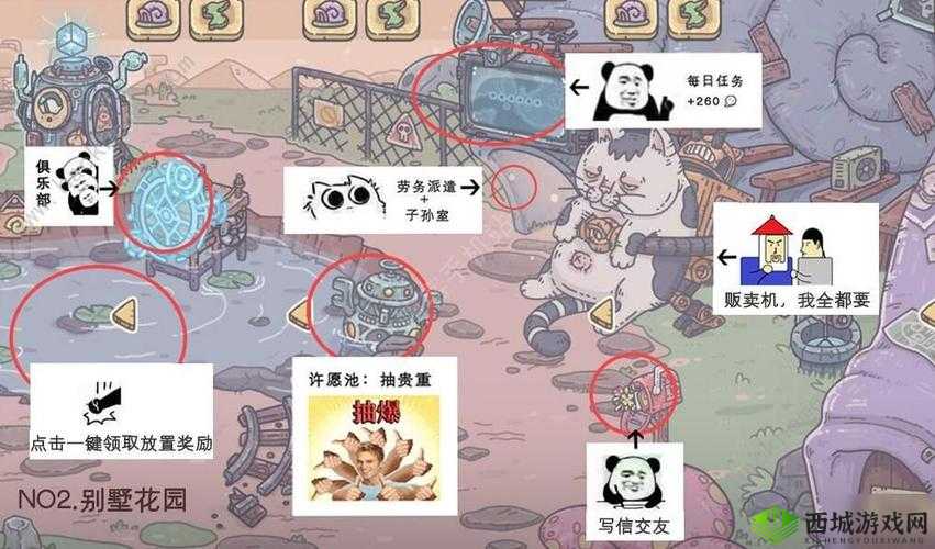 最强蜗牛金手指在哪里？碎片怎么获得？全面攻略解析