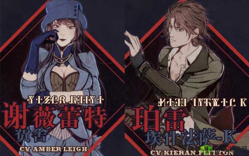 圣歌德嘉的晚钟珀雷怎么样,角色设定深度解析