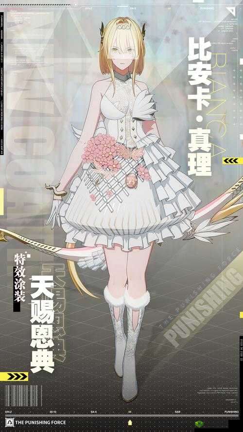 战双帕弥什比安卡真理怎么样?构筑体属性技能一览及玩法革命预测