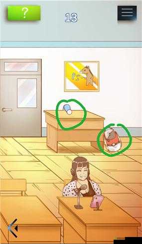 学校没那么好混第13关怎么过,第13关通关攻略的深度解析