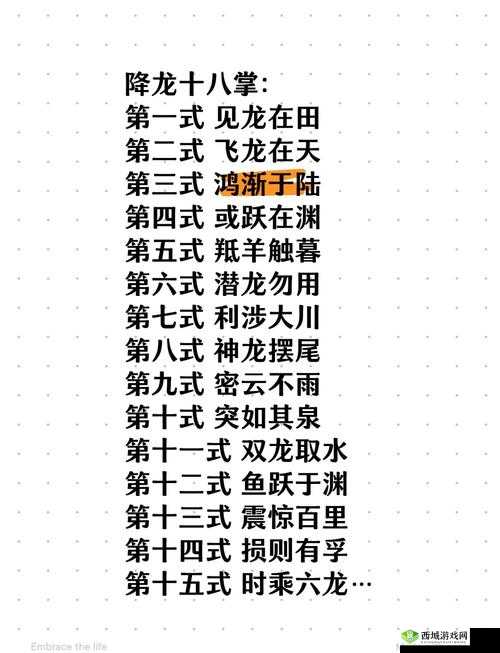 模拟江湖杨良弼怎么打,侠客杨良弼打法技巧攻略