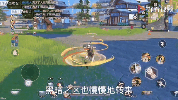 风云岛行动怎么跑毒,人物跑毒技巧攻略